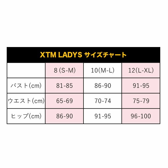 メリノウール XTM レディース ロングインナーパンツ メリノウール（230g/m2)　AUSTRALIAN MERINO　スキー　スノーボード　【ML002-K】　 |  | 05