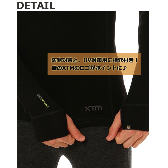 メリノウール　インナーシャツ XTM エックメンズ　ロングスリーブ　長袖　メリノウール　AUSTRALIAN　スキー　スノーボード　ウィンタースポーツ【MM001-K】 |  | 03