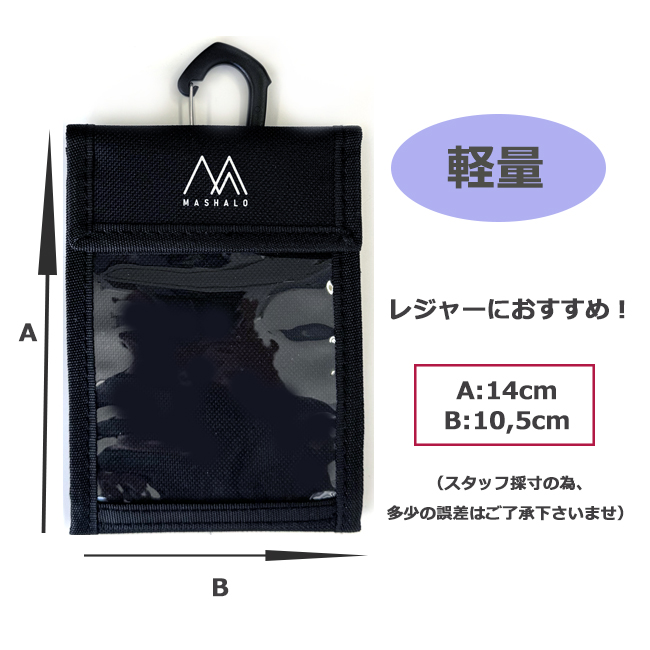 パスケース　マシャロ　MASHALO　チケット　ホルダー　スキー　スノーボード　【MP-601-3】 |  | 05