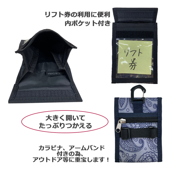 パスケース　マシャロ　MASHALO　チケット　ホルダー　スキー　スノーボード　【MP-601-3】 |  | 06