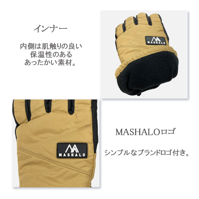 スノーグローブ　MASHALO　マシャロ　グローブ　ユニセックス　手袋　スノー　スキー　ウィンタースポーツ【MSG-124】 |  | 05