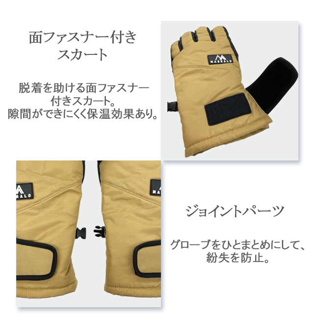 スノーグローブ　MASHALO　マシャロ　グローブ　ユニセックス　手袋　スノー　スキー　ウィンタースポーツ【MSG-124】 |  | 06