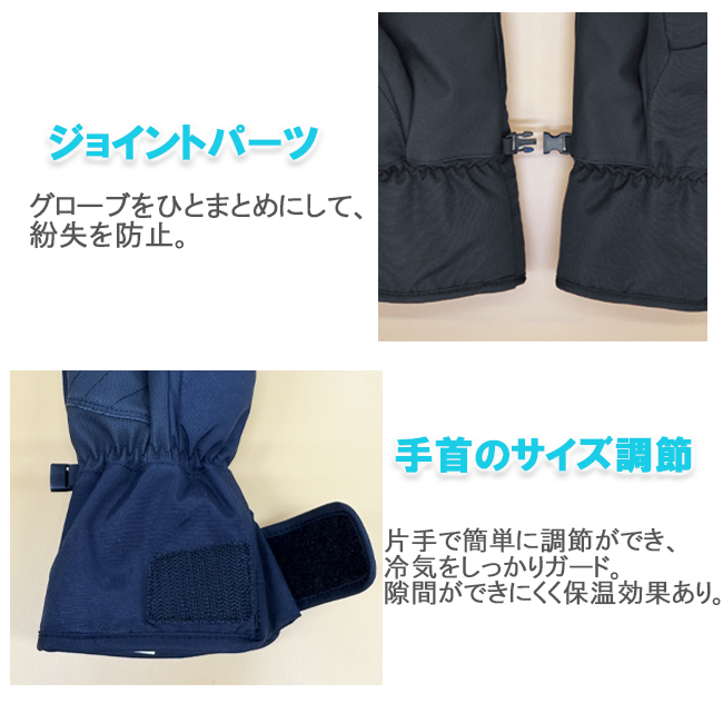 MASHALO　マシャロ スノーグローブ　グローブ　ユニセックス　メンズ　手袋　ミトン　内部五本指構造　スノー　スキー　ウィンタースポーツ【MSG-224】 |  | 04