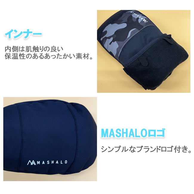 MASHALO　マシャロ スノーグローブ　グローブ　ユニセックス　メンズ　手袋　ミトン　内部五本指構造　スノー　スキー　ウィンタースポーツ【MSG-224】 |  | 06