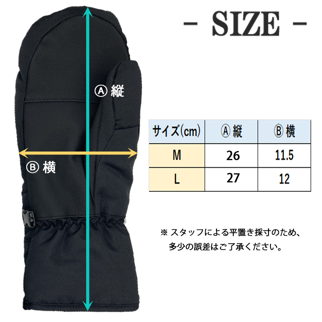 MASHALO　マシャロ スノーグローブ　グローブ　ユニセックス　メンズ　手袋　ミトン　内部五本指構造　スノー　スキー　ウィンタースポーツ【MSG-224】 |  | 08