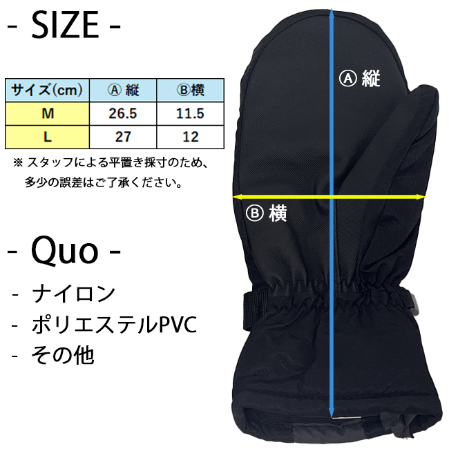 スノーグローブ　グローブ　ユニセックス　手袋　MASHALO　マシャロ　内部５本指構造　速乾　防水　防風　スノー　スキー　ウィンタースポーツ【MSG-225】 |  | 09