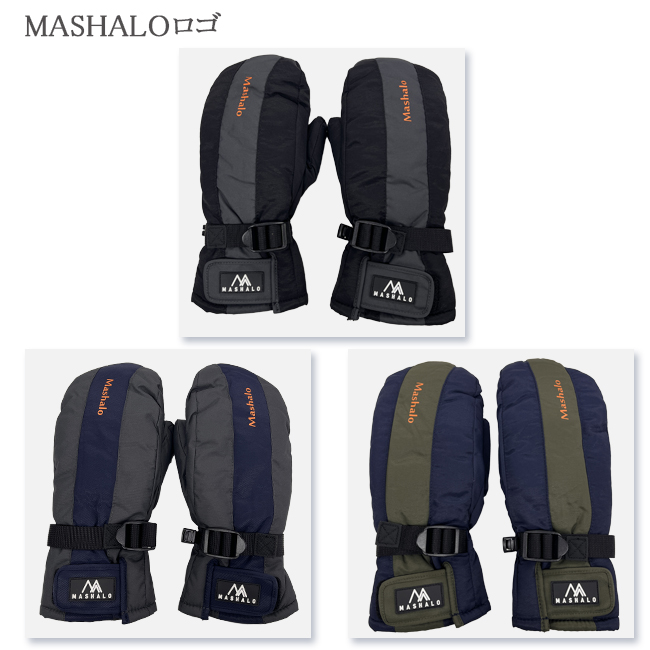 スノーグローブ　グローブ　ユニセックス　手袋　MASHALO　マシャロ　内部５本指構造　速乾　防水　防風　スノー　スキー　ウィンタースポーツ【MSG-225】 |  | 04