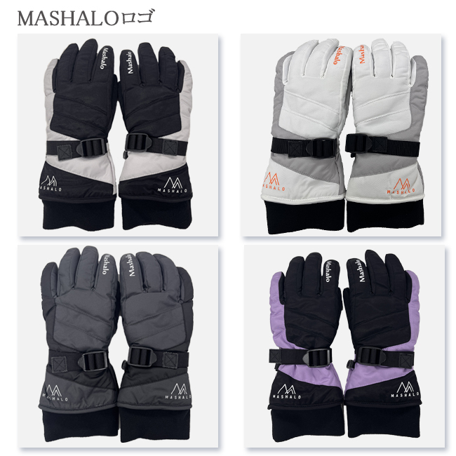 スノーグローブ MASHALO マシャロ グローブ レディース レディーススノーグローブ 手袋 スノー スキー ウィンタースポーツ 防水 防風 透湿【MSG-625】 |  | 05