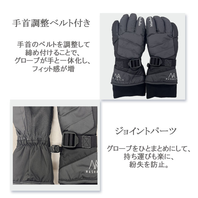 スノーグローブ MASHALO マシャロ グローブ レディース レディーススノーグローブ 手袋 スノー スキー ウィンタースポーツ 防水 防風 透湿【MSG-625】 |  | 07