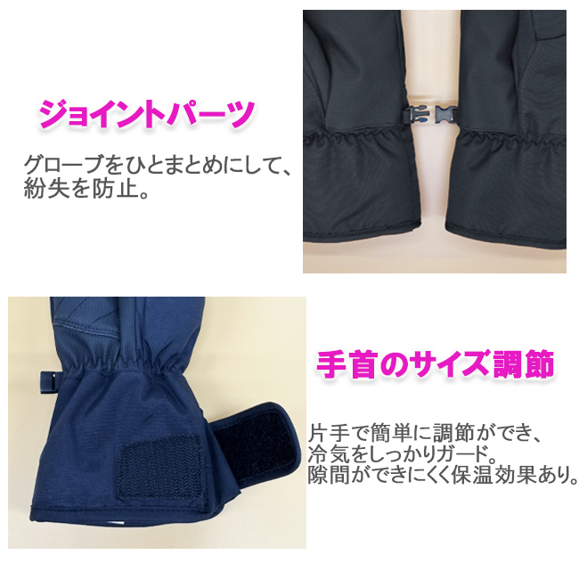 スノーグローブ　MASHALO　マシャロ　グローブ　レディース　大人用　　手袋　ミトン　内部五本指構造　ウィンター　防風　透湿　防水【MSG-724】 |  | 04