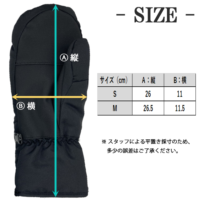 スノーグローブ　MASHALO　マシャロ　グローブ　レディース　大人用　　手袋　ミトン　内部五本指構造　ウィンター　防風　透湿　防水【MSG-724】 |  | 08