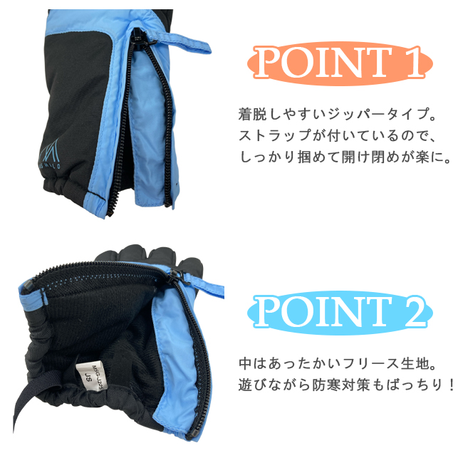 スノーグローブ　グローブ　ジュニア　ジュニアスノーグローブ　キッズ　子ども　手袋　雪遊び　マシャロ　100-150cm【MSG-J225】 |  | 05