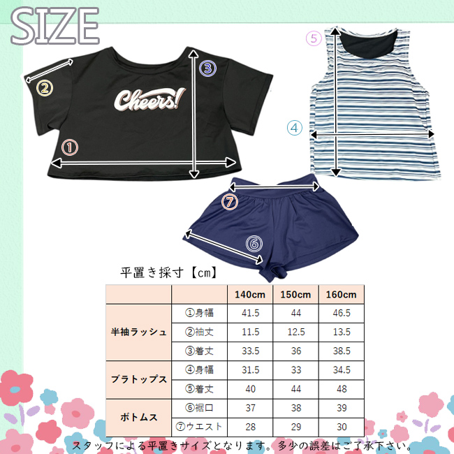 水着　ガールズ　ジュニア　キッズ　女児　女の子　子ども　マシャロ　MASHALO　3点セット　インナー付　夏  プール  海　水遊び【MSGW-J225】 |  | 05