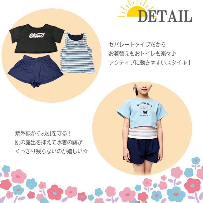 水着　ガールズ　ジュニア　キッズ　女児　女の子　子ども　マシャロ　MASHALO　3点セット　インナー付　夏  プール  海　水遊び【MSGW-J225】 |  | 03