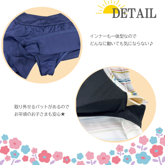 水着　ガールズ　ジュニア　キッズ　女児　女の子　子ども　マシャロ　MASHALO　3点セット　インナー付　夏  プール  海　水遊び【MSGW-J225】 |  | 04