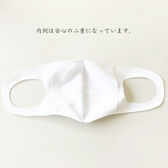 子供用　ひんやりマスク ジュニア用 夏マスク 洗えるマスク 抗菌 日本製 国産 冷感 接触冷感 5枚 花粉ガード UPF50+ |  | 02