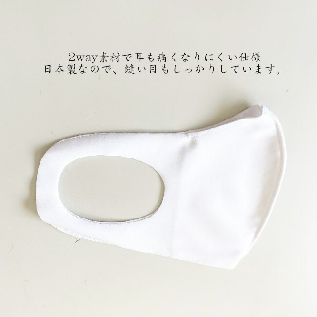 子供用　ひんやりマスク ジュニア用 夏マスク 洗えるマスク 抗菌 日本製 国産 冷感 接触冷感 5枚 花粉ガード UPF50+ |  | 03