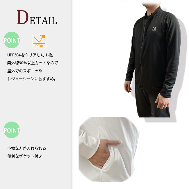 ラッシュガード メンズ 男性用 長袖 スイムウエア ウエア トップス MASHALO マシャロ UVカット 紫外線90％カット UPF30+ レジャー プール 海【MSRG-325】 |  | 03