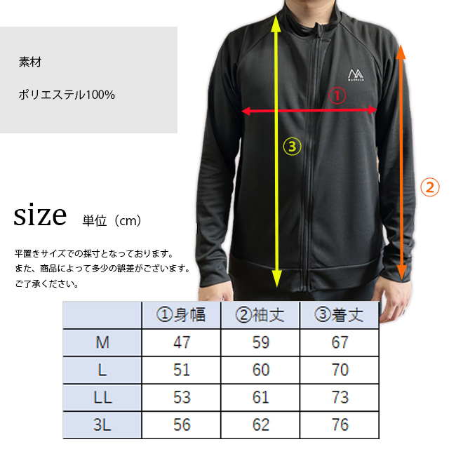 ラッシュガード メンズ 男性用 長袖 スイムウエア ウエア トップス MASHALO マシャロ UVカット 紫外線90％カット UPF30+ レジャー プール 海【MSRG-325】 |  | 05