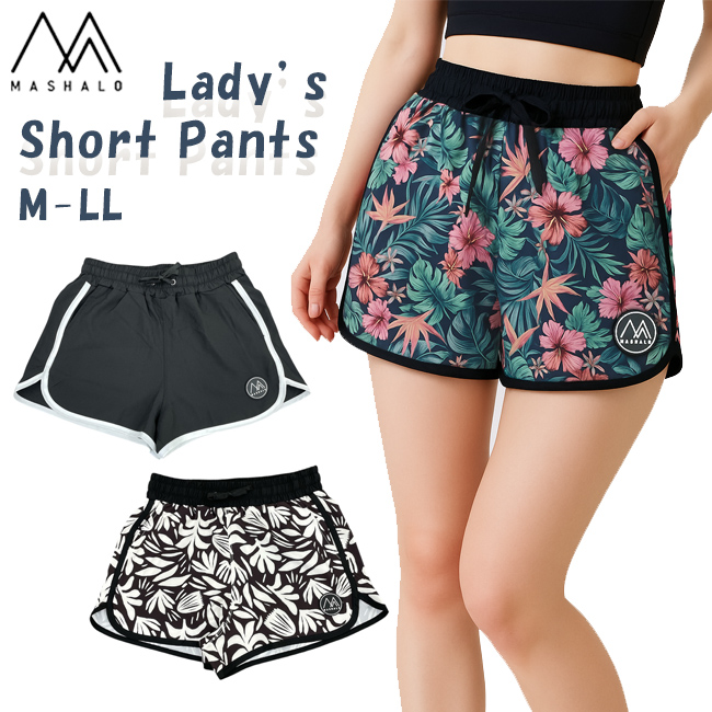 サーフパンツ ショートパンツ　ボトムス　レディース　女性用　スイムウエア　　MASHALO　マシャロ　プール　レジャー　アウトドア【MSSP-725】 | 