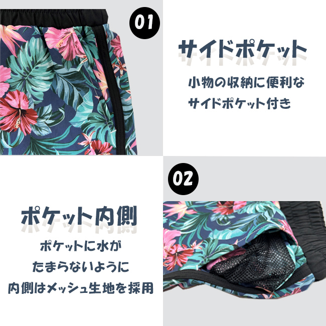 サーフパンツ ショートパンツ　ボトムス　レディース　女性用　スイムウエア　　MASHALO　マシャロ　プール　レジャー　アウトドア【MSSP-725】 |  | 04