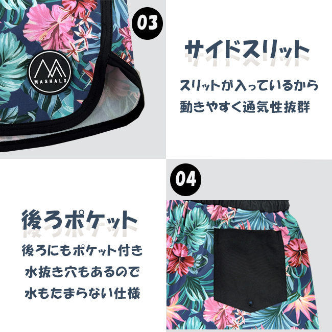サーフパンツ ショートパンツ　ボトムス　レディース　女性用　スイムウエア　　MASHALO　マシャロ　プール　レジャー　アウトドア【MSSP-725】 |  | 05