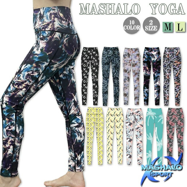 ボトムス　 レギンス　レディース　　スパッツ　MASHALO　マシャロ　女性用　フィットネス　トレーニング　ジム　ヨガ　ランニング　ポケット付き【MYS-007】 | 