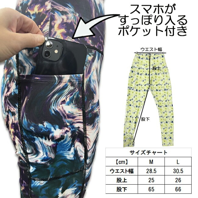 ボトムス　 レギンス　レディース　　スパッツ　MASHALO　マシャロ　女性用　フィットネス　トレーニング　ジム　ヨガ　ランニング　ポケット付き【MYS-007】 |  | 11
