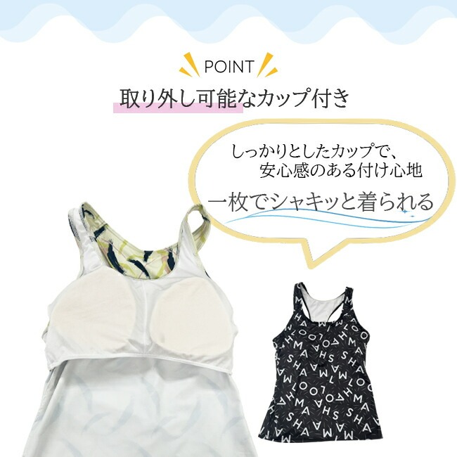 トップス　 タンクトップ　レディース　フィット　MASHALO　マシャロ　女性用　フィットネス　トレーニング　ジム　ヨガ　ランニング　カップ付き【MYT-004】 |  | 11