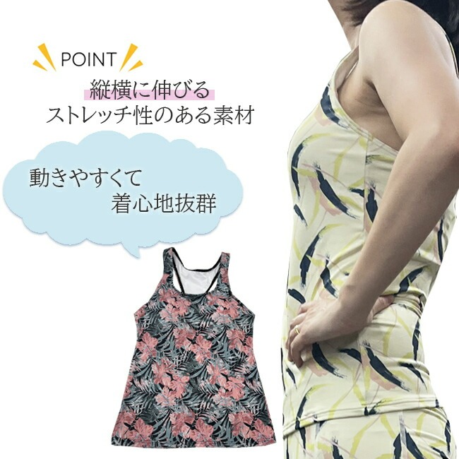 トップス　 タンクトップ　レディース　フィット　MASHALO　マシャロ　女性用　フィットネス　トレーニング　ジム　ヨガ　ランニング　カップ付き【MYT-004】 |  | 12