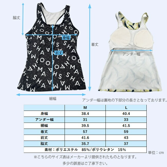 トップス　 タンクトップ　レディース　フィット　MASHALO　マシャロ　女性用　フィットネス　トレーニング　ジム　ヨガ　ランニング　カップ付き【MYT-004】 |  | 14