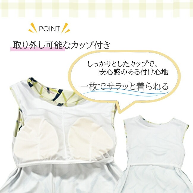 トップス　 タンクトップ　レディース　Ａライン　MASHALO　マシャロ　女性用　フィットネス　トレーニング　ジム　ヨガ　ランニング　カップ付き【MYT-005】 |  | 11