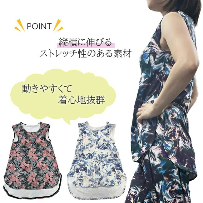 トップス　 タンクトップ　レディース　Ａライン　MASHALO　マシャロ　女性用　フィットネス　トレーニング　ジム　ヨガ　ランニング　カップ付き【MYT-005】 |  | 12