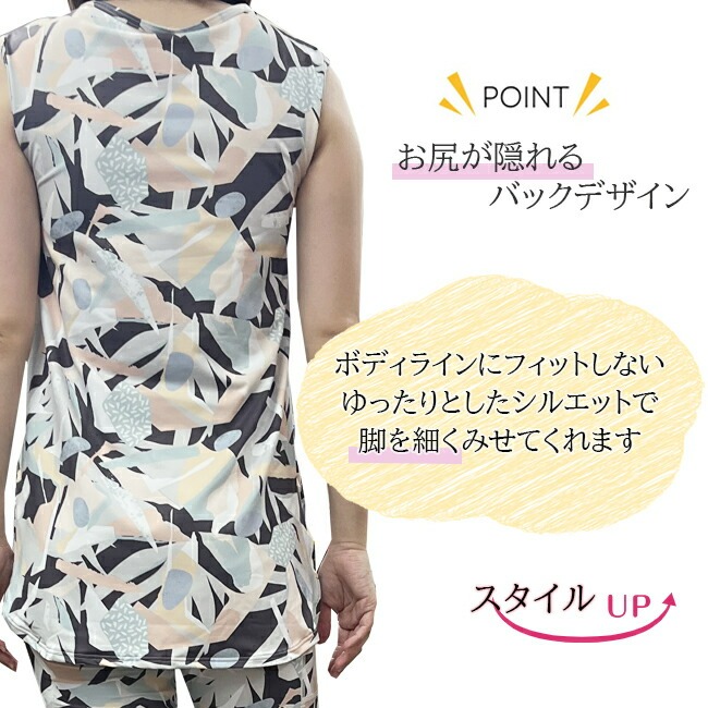 トップス　 タンクトップ　レディース　Ａライン　MASHALO　マシャロ　女性用　フィットネス　トレーニング　ジム　ヨガ　ランニング　カップ付き【MYT-005】 |  | 13