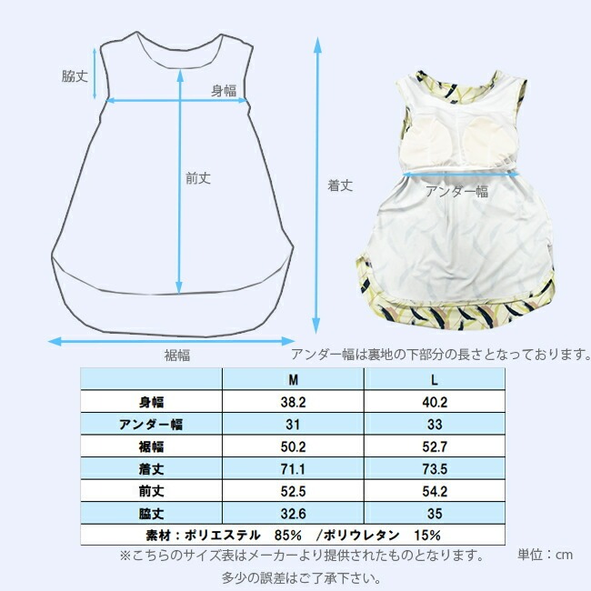 トップス　 タンクトップ　レディース　Ａライン　MASHALO　マシャロ　女性用　フィットネス　トレーニング　ジム　ヨガ　ランニング　カップ付き【MYT-005】 |  | 14
