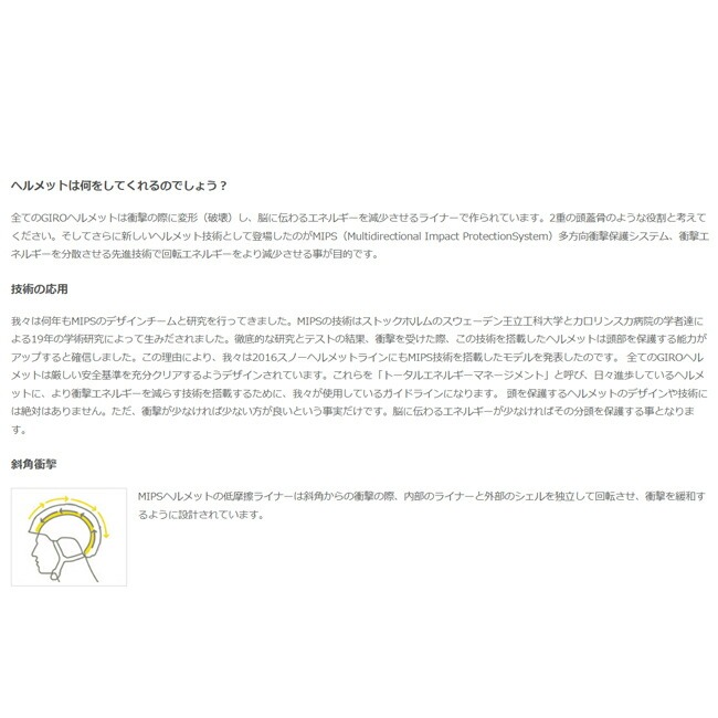 ジロ ヘルメット GIRO JACKSON MIPS ジャクソン　ミップス スノーヘルメット 大人用 フリースタイル スノー スキー【JACKSON　MIPS】 |  | 04