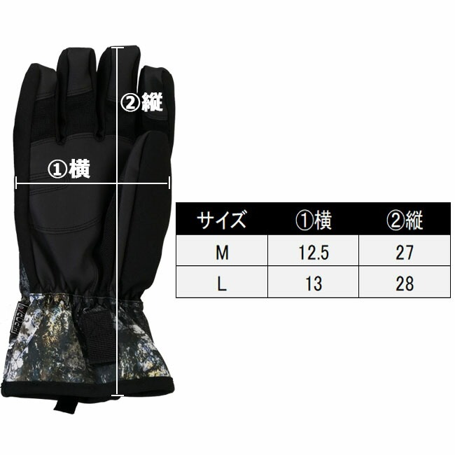 スノーグローブ　ユニセックス　UNISEX nima ニーマHIPORA　ハイポラ　アクアプロテック【NG-402】 |  | 06