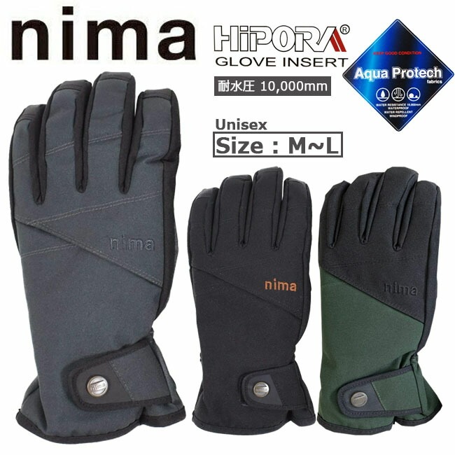 スノーグローブ　ユニセックス　UNISEX nima ニーマHIPORA　ハイポラ　アクアプロテック【NG-402】 | 