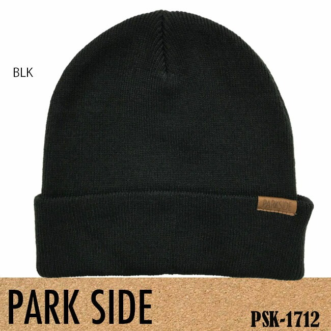 ビーニー 大人用PARKSIDE　パークサイド beanie ビーニー シンプル　ニット帽スノーボード　スキー【PSK-1712】 | 