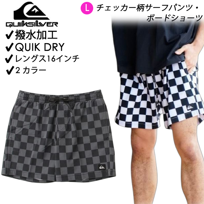 Quicsilver クイックシルバーオリーブグリーンチェック柄 ボードショーツ Quiksilver（クイックシルバー） サーフパンツ メンズ ボードショーツ