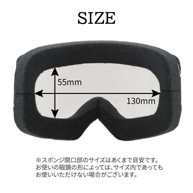 スノーゴーグル スワンズ SWANS RACAN ラカン ULTRA調光レンズ メガネ