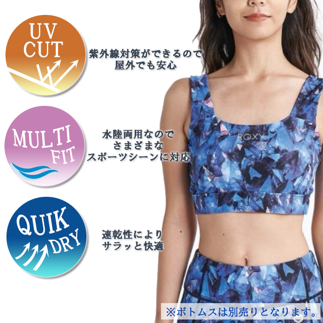 スポーツブラ ROXY ロキシー ブラトップ　レディース　女性用　フィットネス　トレーニング　ウェア　水着　速乾　UVカット　水陸両用【RBR231507】 |  | 06