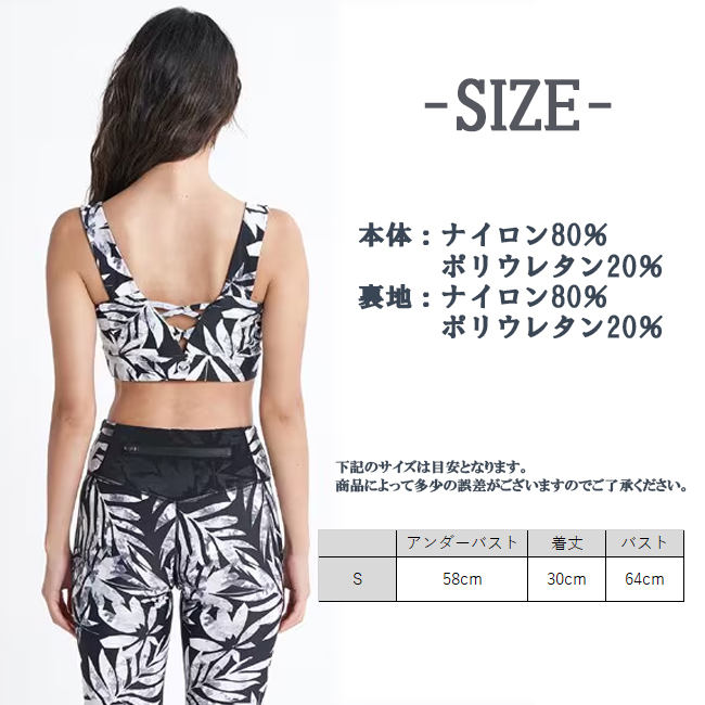 スポーツブラ ROXY ロキシー ブラトップ　レディース　女性用　フィットネス　トレーニング　ウェア　水着　速乾　UVカット　水陸両用【RBR231507】 |  | 07