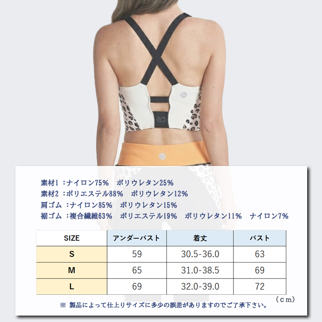 スポーツブラ　ブラトップ　レディース　女性用　ROXY　ロキシー　フィットネス　トレーニング　ウェア　水着　速乾　UVカット　水陸両用【RBR231508】 |  | 04