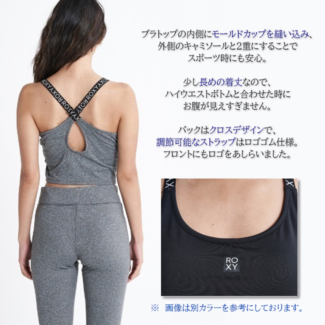 スポーツブラ　ブラトップ　レディース　女性用　ROXY　ロキシー　フィットネス　トレーニング　ウェア　速乾　UVカット　【RBR231509】 |  | 03