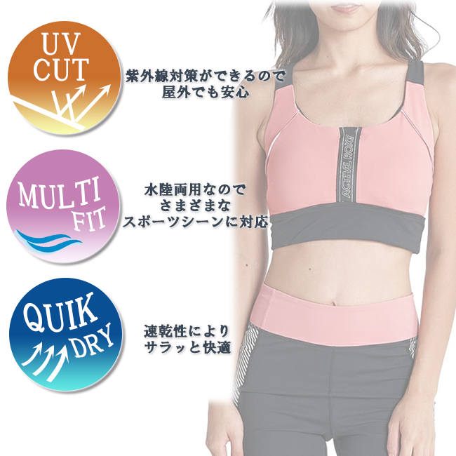 スポーツブラ　ブラトップ　レディース　女性用　ダンス　　フィットネス　ウェア　水着　速乾　UVカット　水陸両用　ROXY　ロキシー【RBR232522】 |  | 05