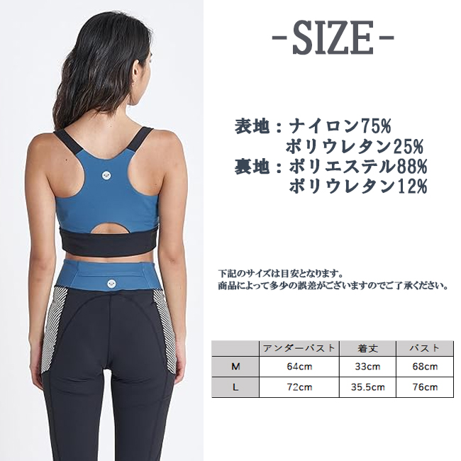 スポーツブラ　ブラトップ　レディース　女性用　ダンス　　フィットネス　ウェア　水着　速乾　UVカット　水陸両用　ROXY　ロキシー【RBR232522】 |  | 06