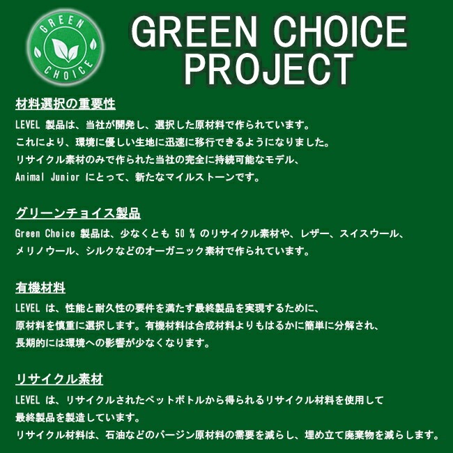 スノーグローブ　グローブ　LEVEL　レベル　スキー　スノボー　メンズ　男性用　ウィンター　五本指レザー　ストームリーシュ付き　裏地付き【2362UG】 |  | 07