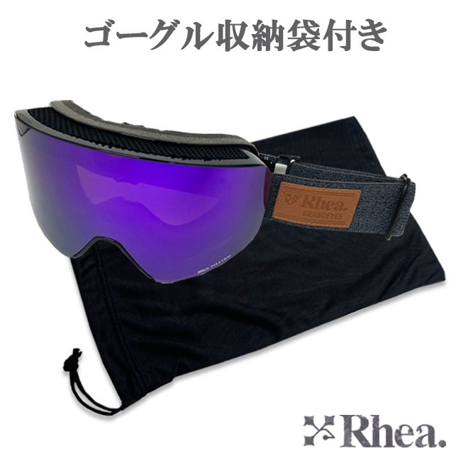 スノーゴーグル RHEA レア メガネ対応 可視光線透過率 ダブルレンズ