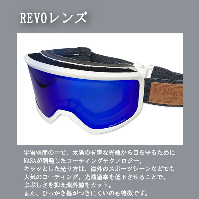 arg ESTIVO Rhea スキーウェア セット ゴーグル付 スノーゴーグル RHEA レア ユニセックス スキー 可視光線透過率 ダブル